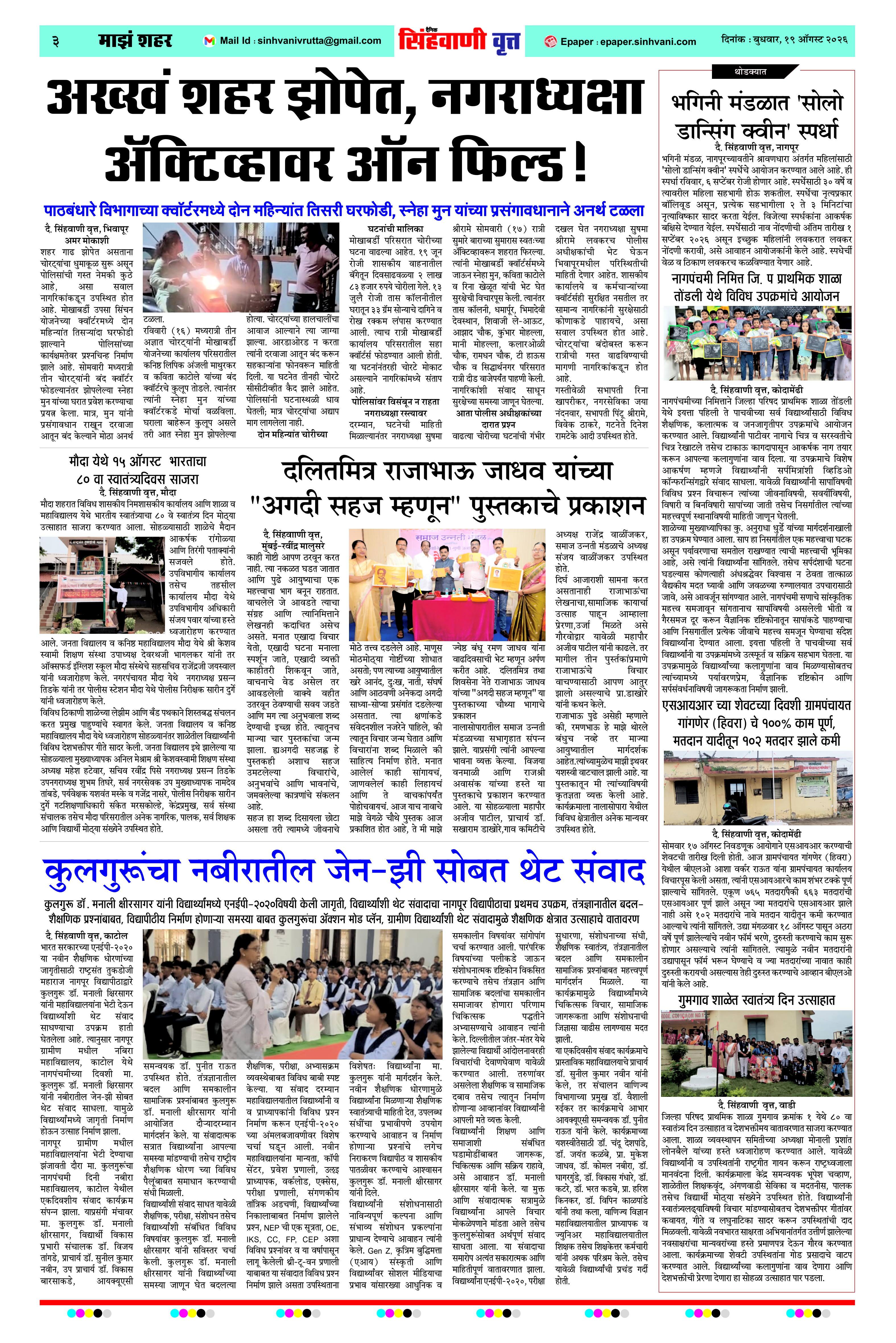 Page 3