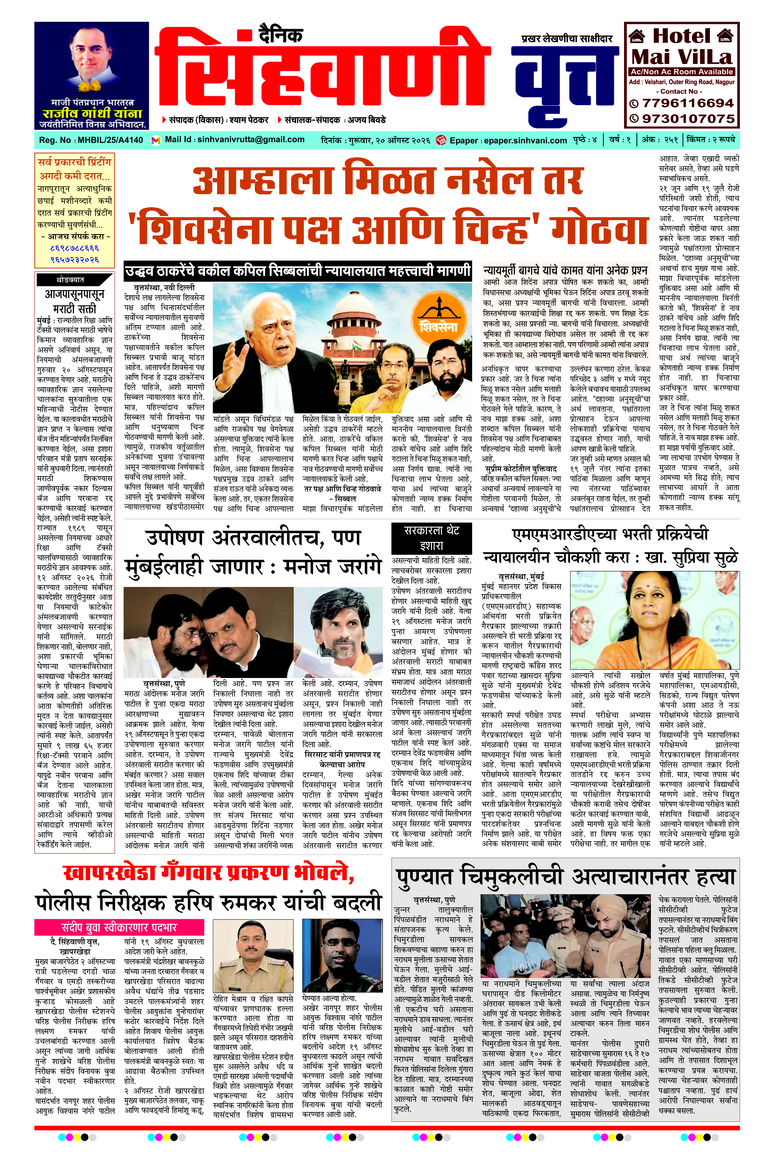 Page 1