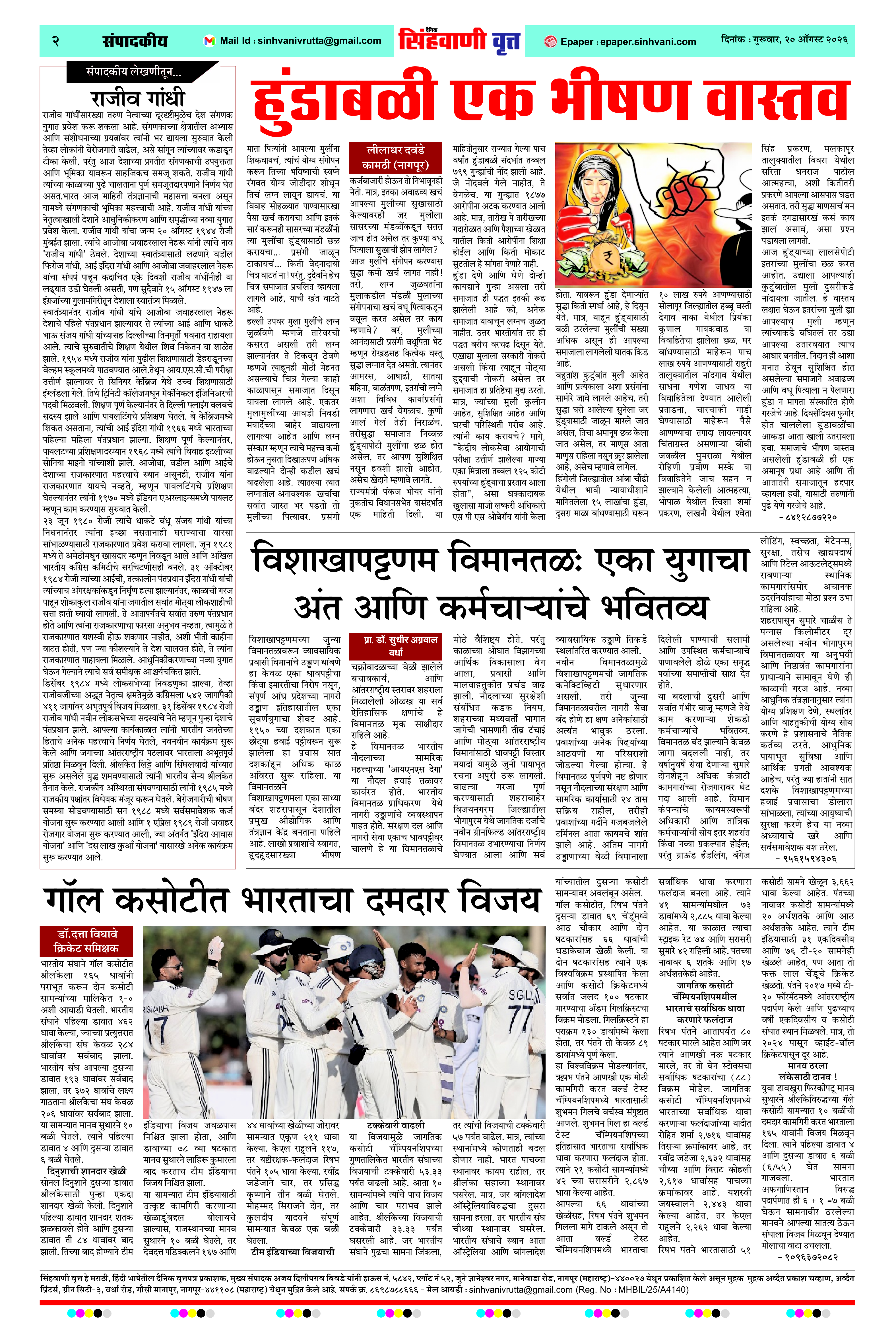 Page 2