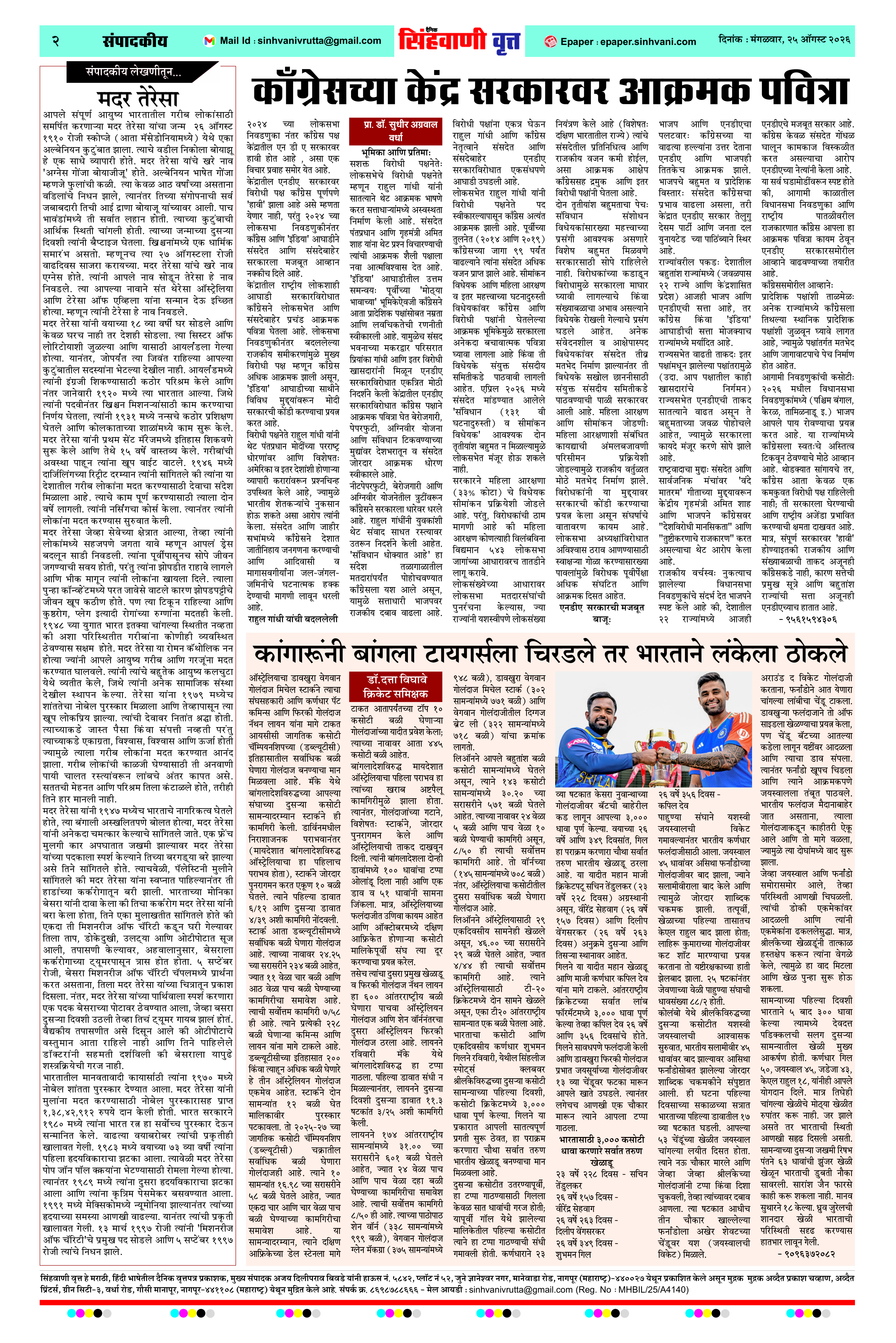 Page 2