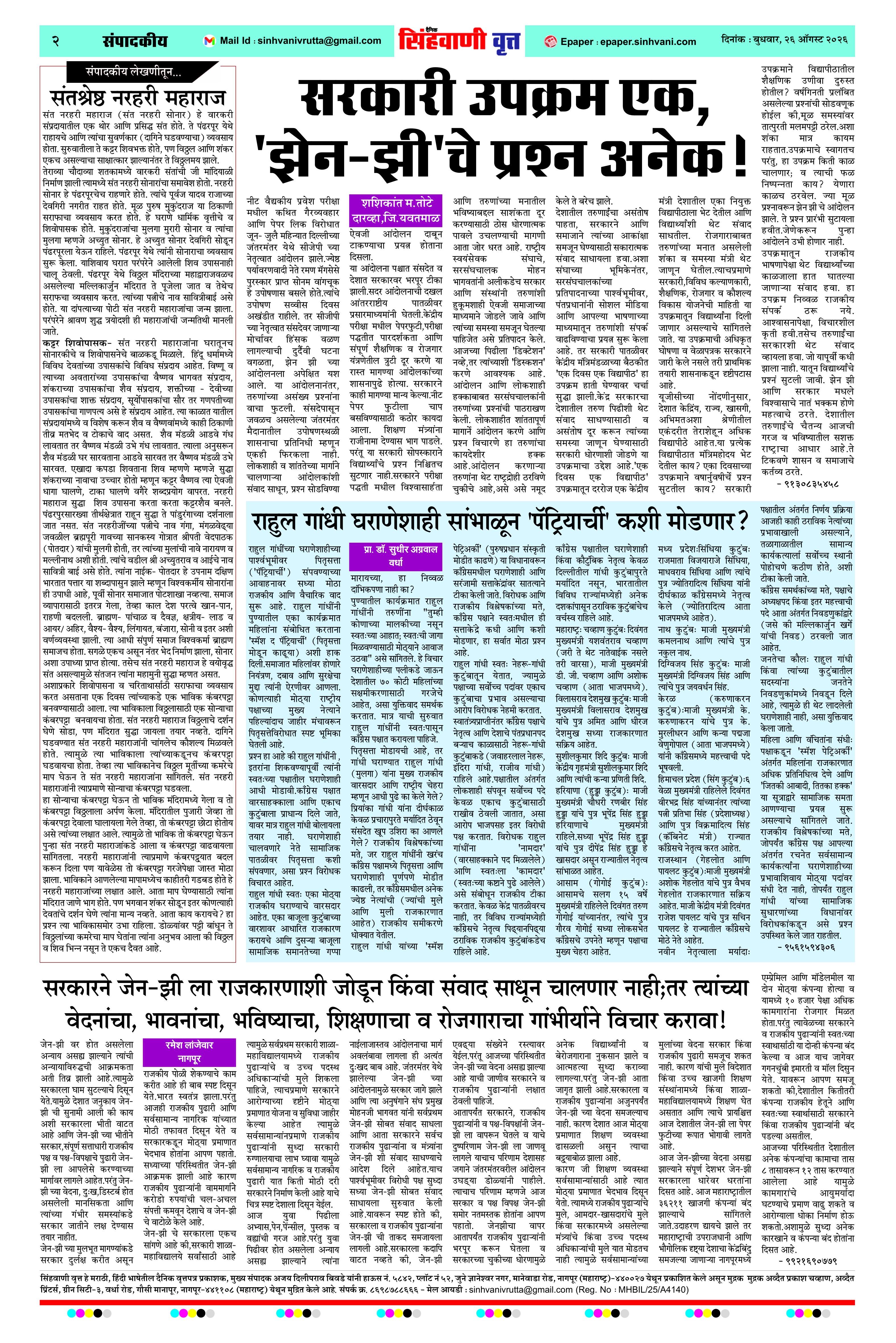 Page 2