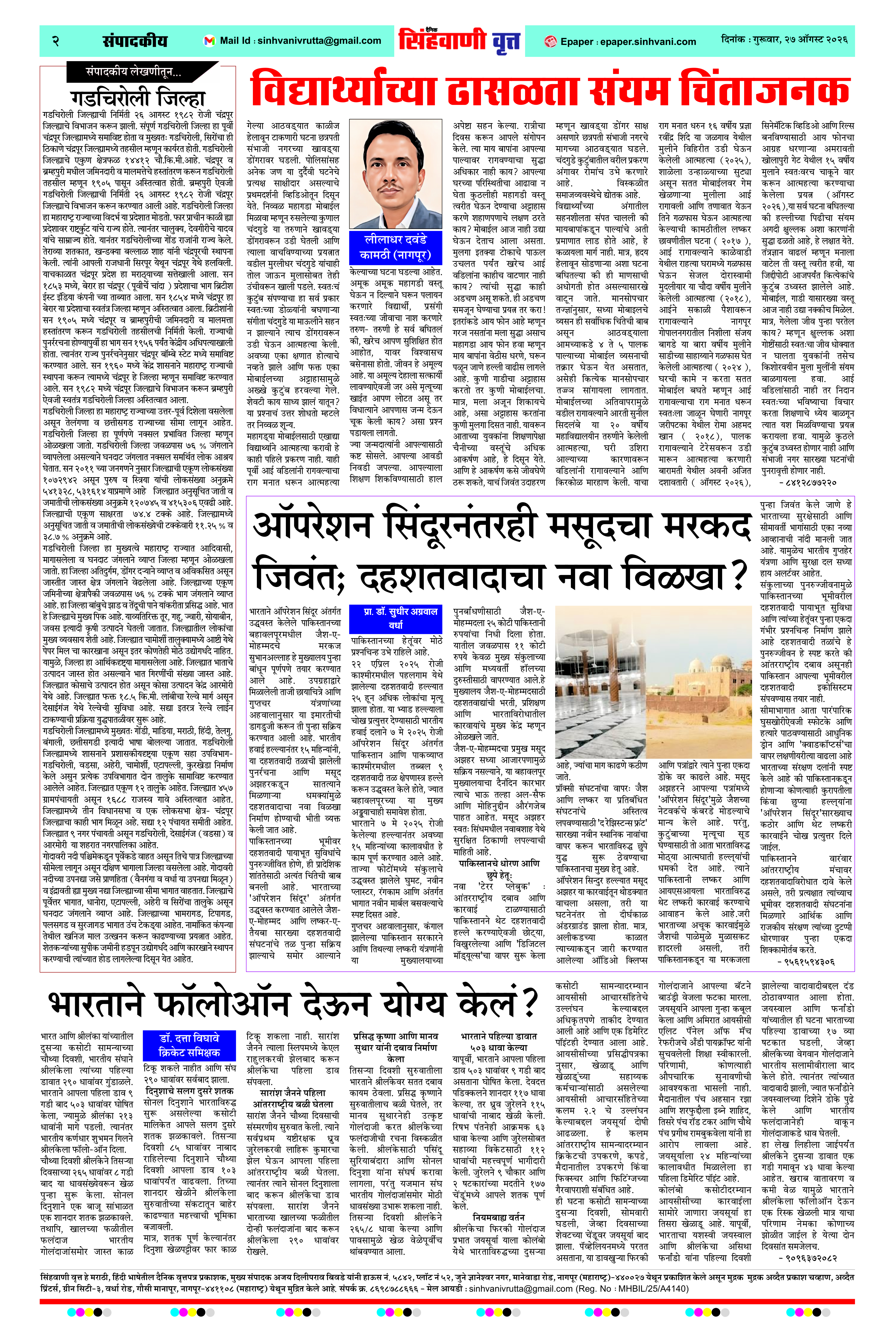 Page 2
