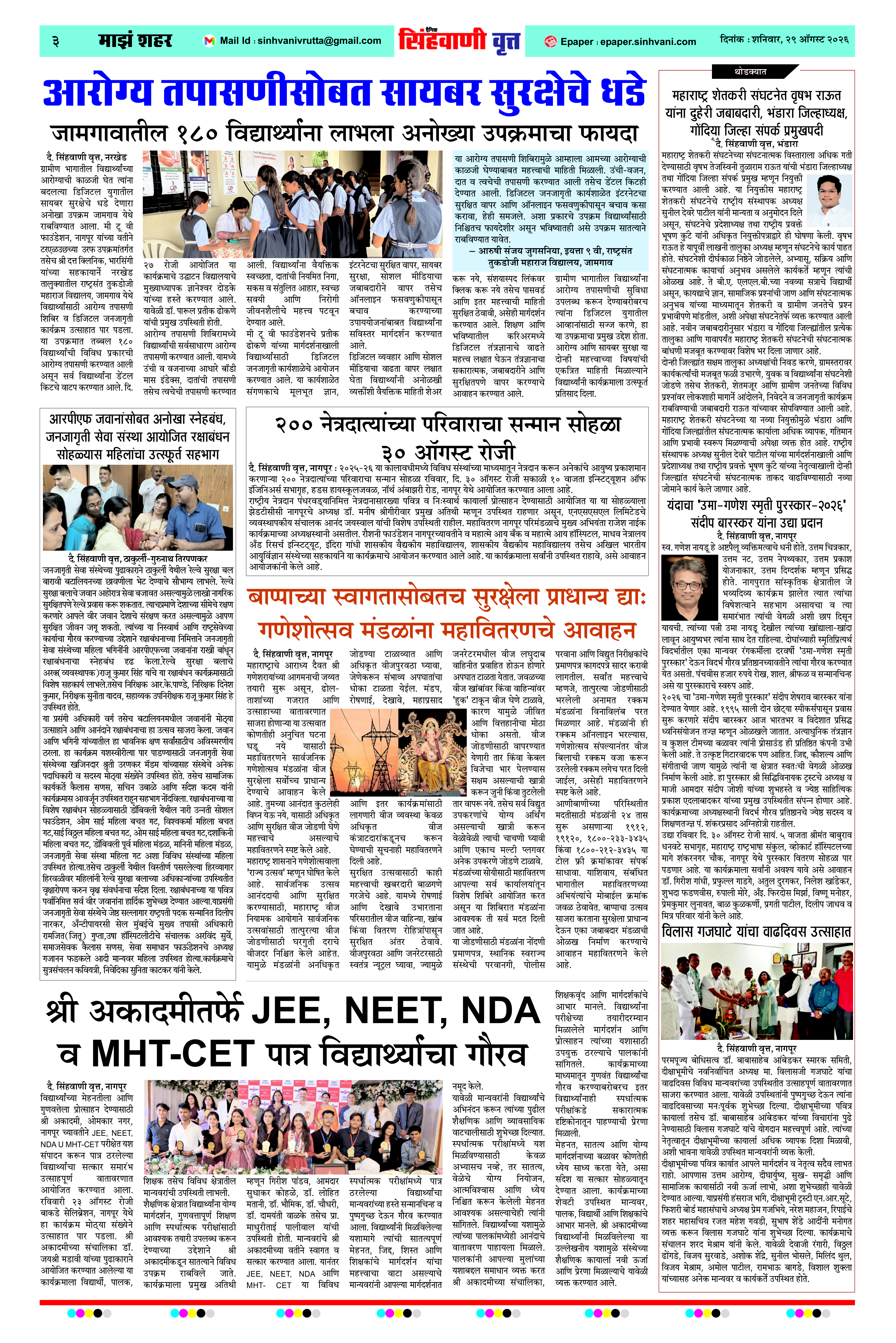Page 3