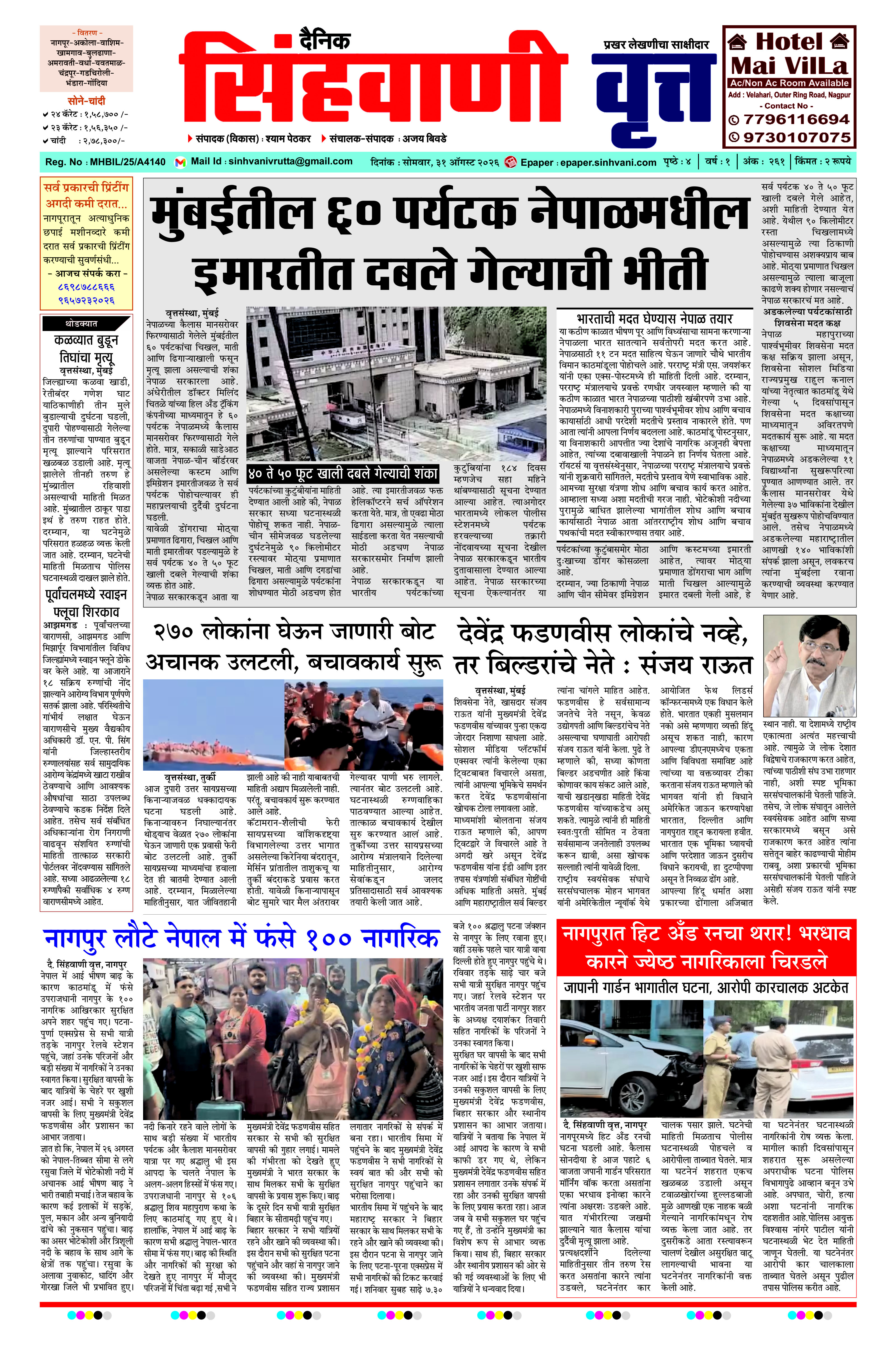 Page 1