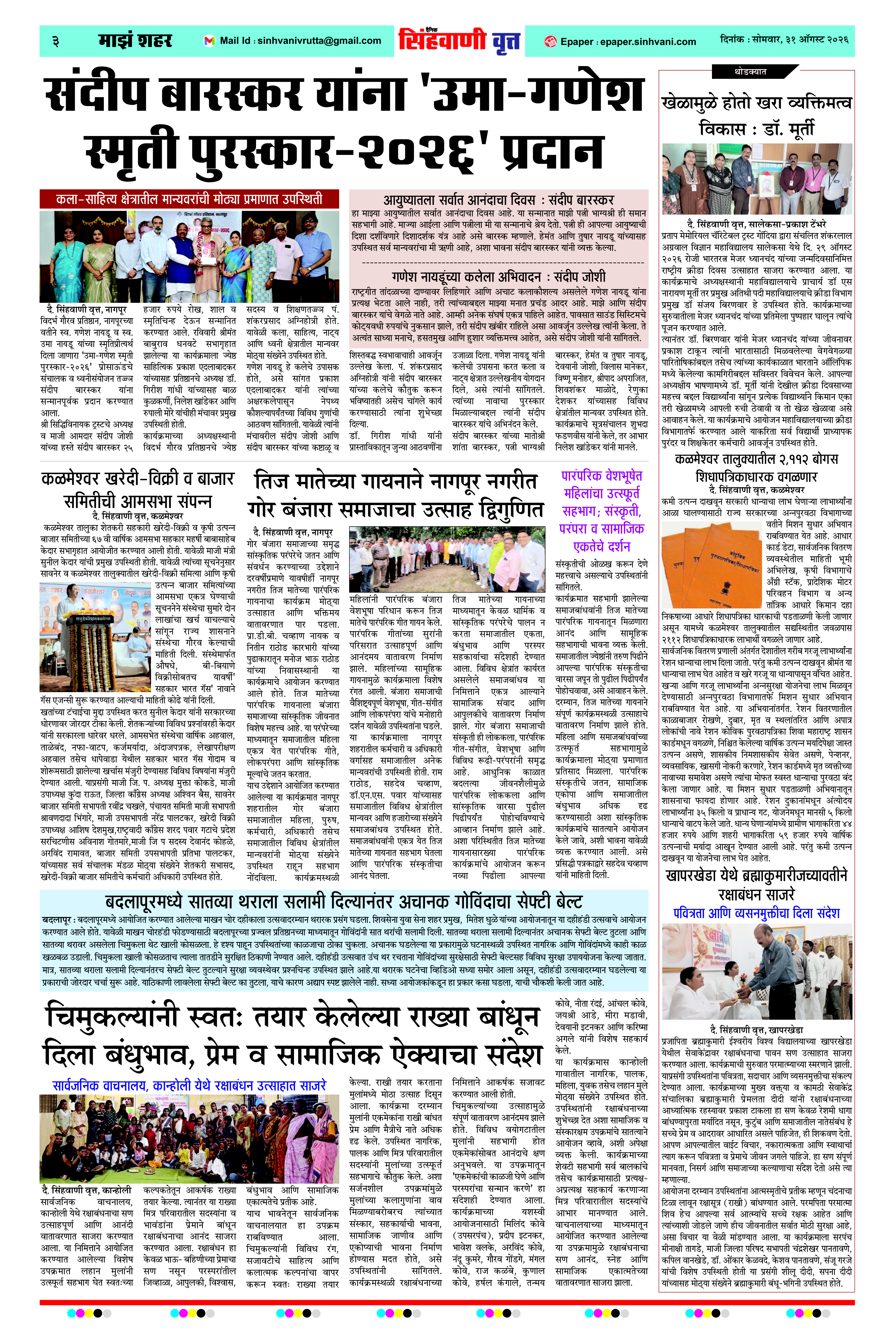 Page 3
