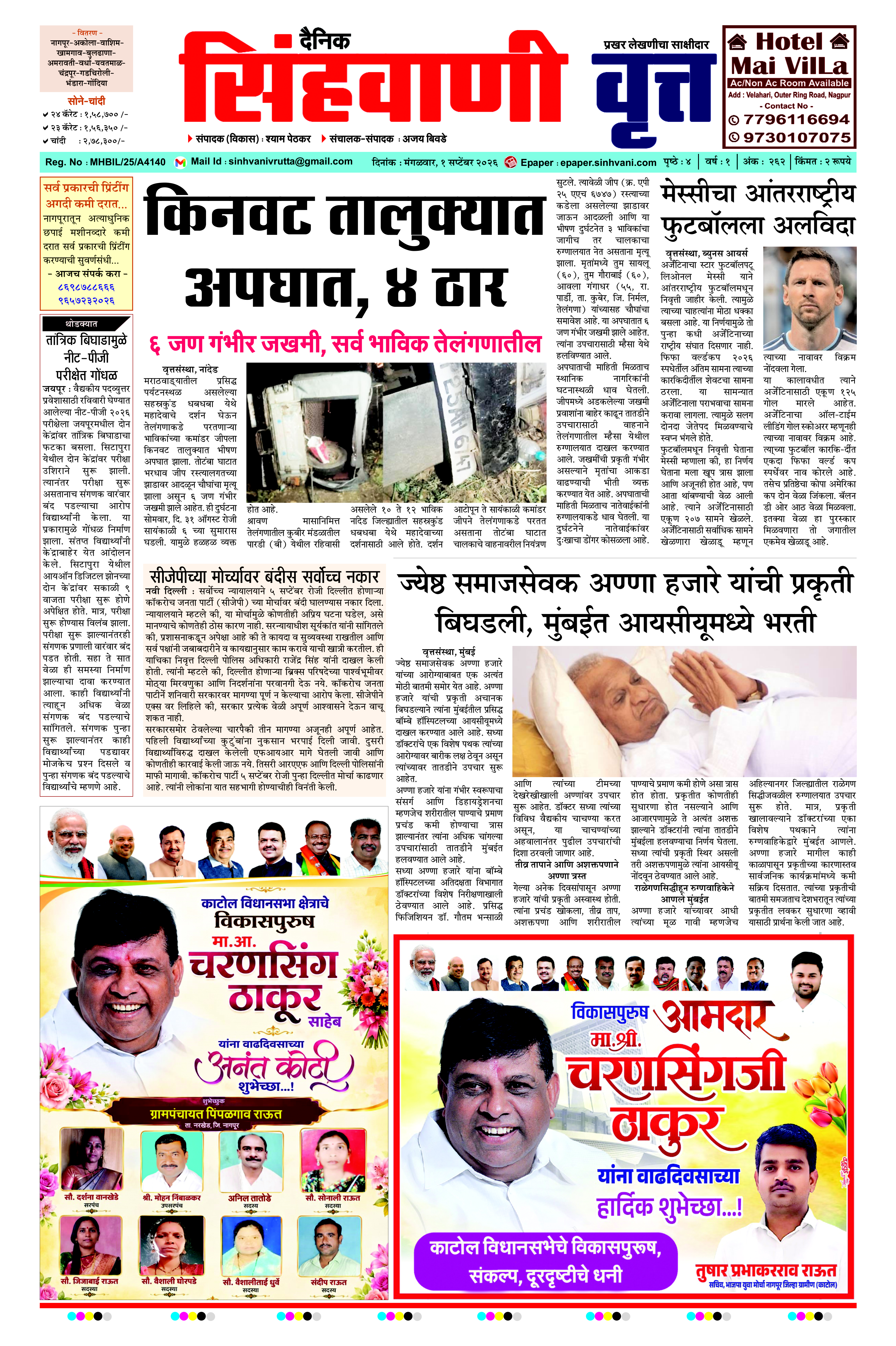 Page 1