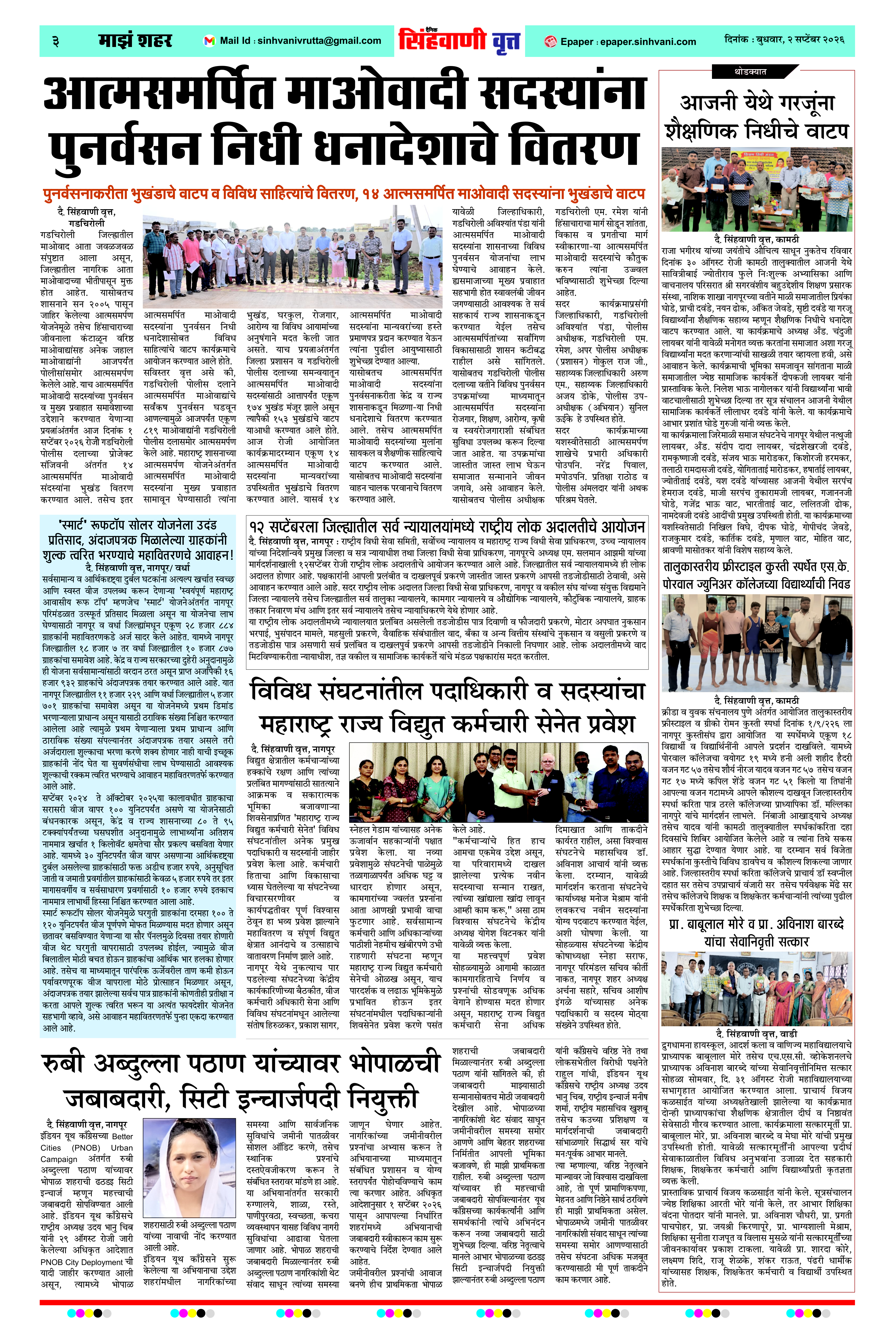 Page 3
