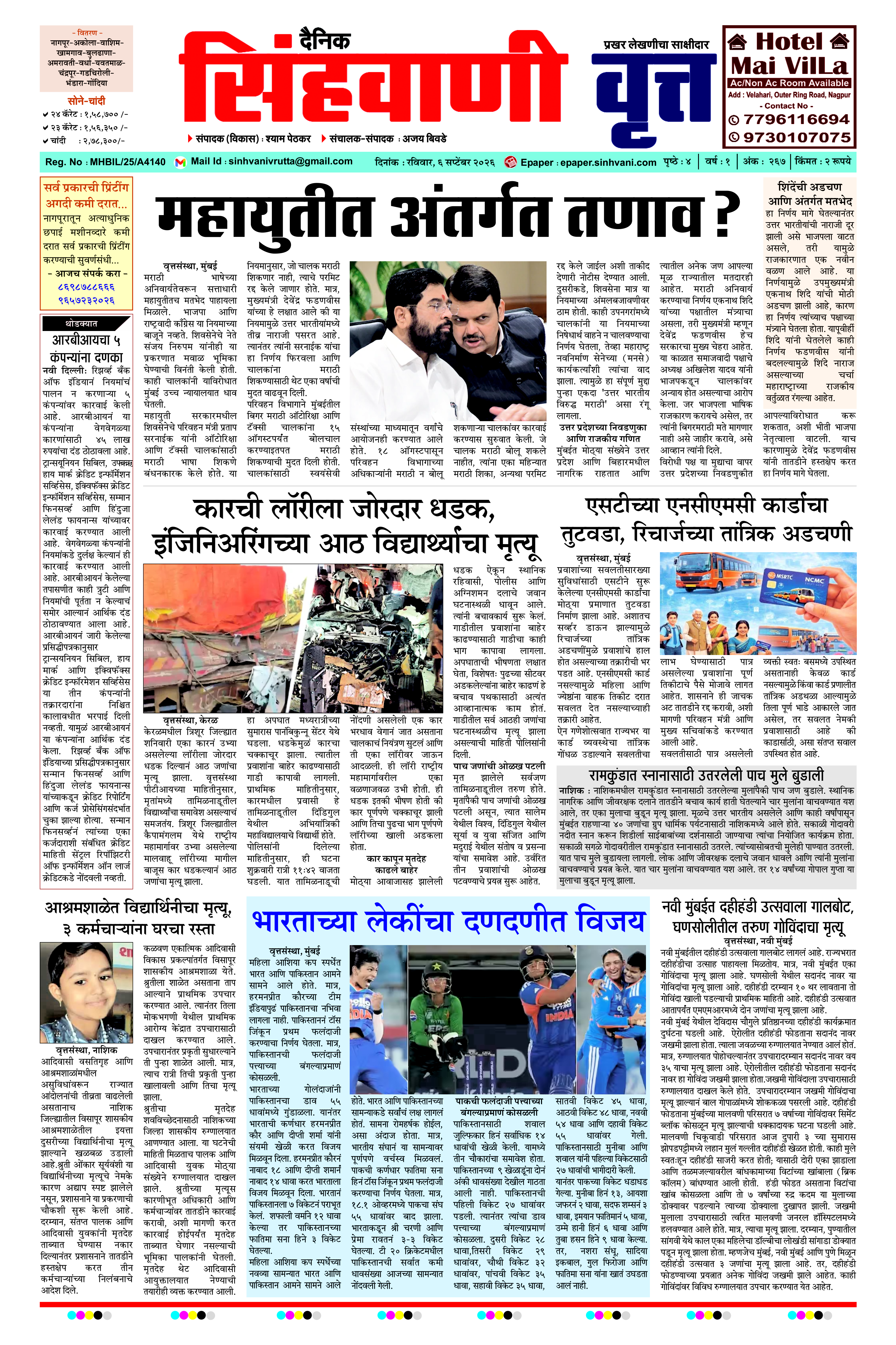 Page 1