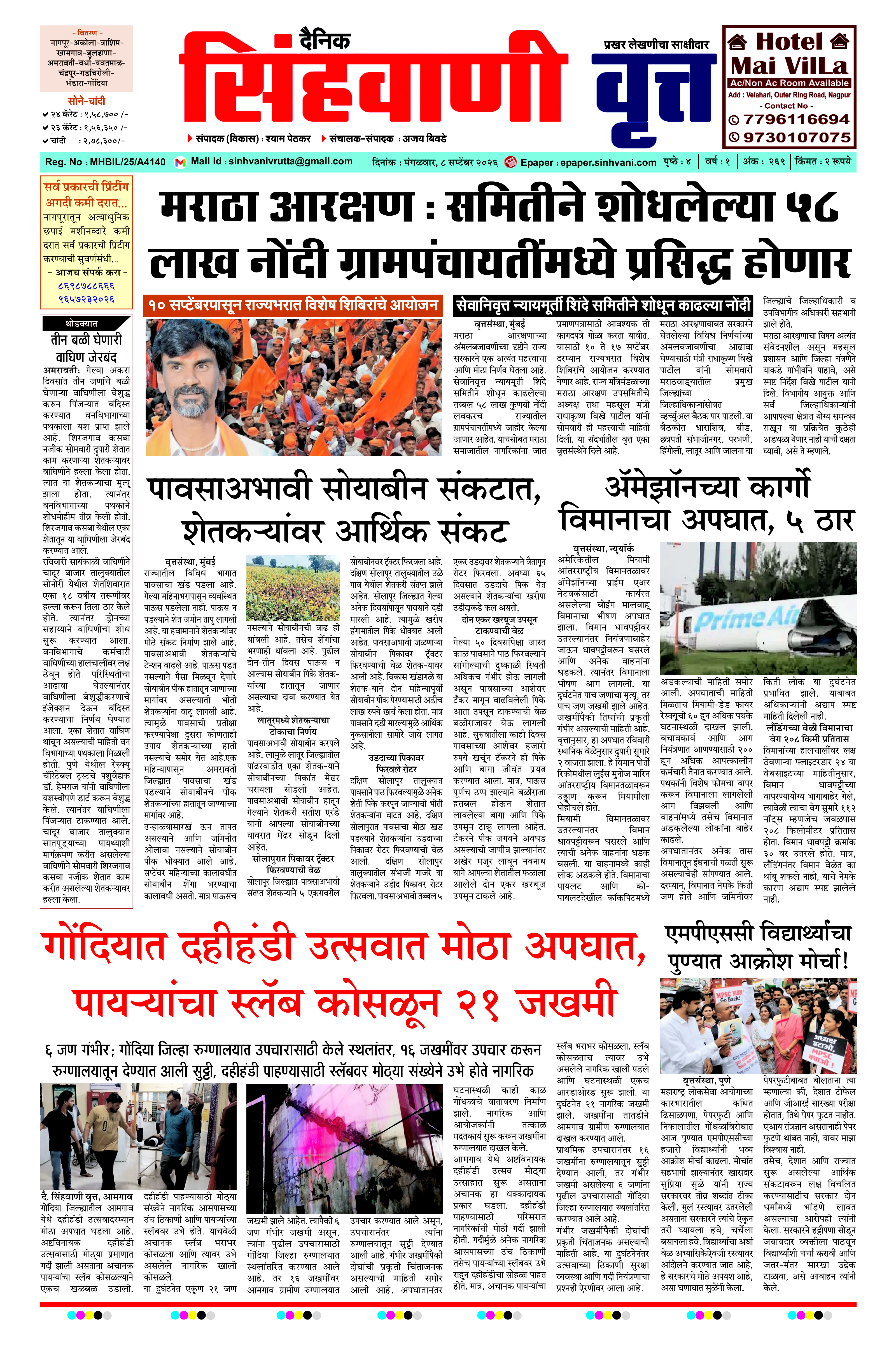 Page 1