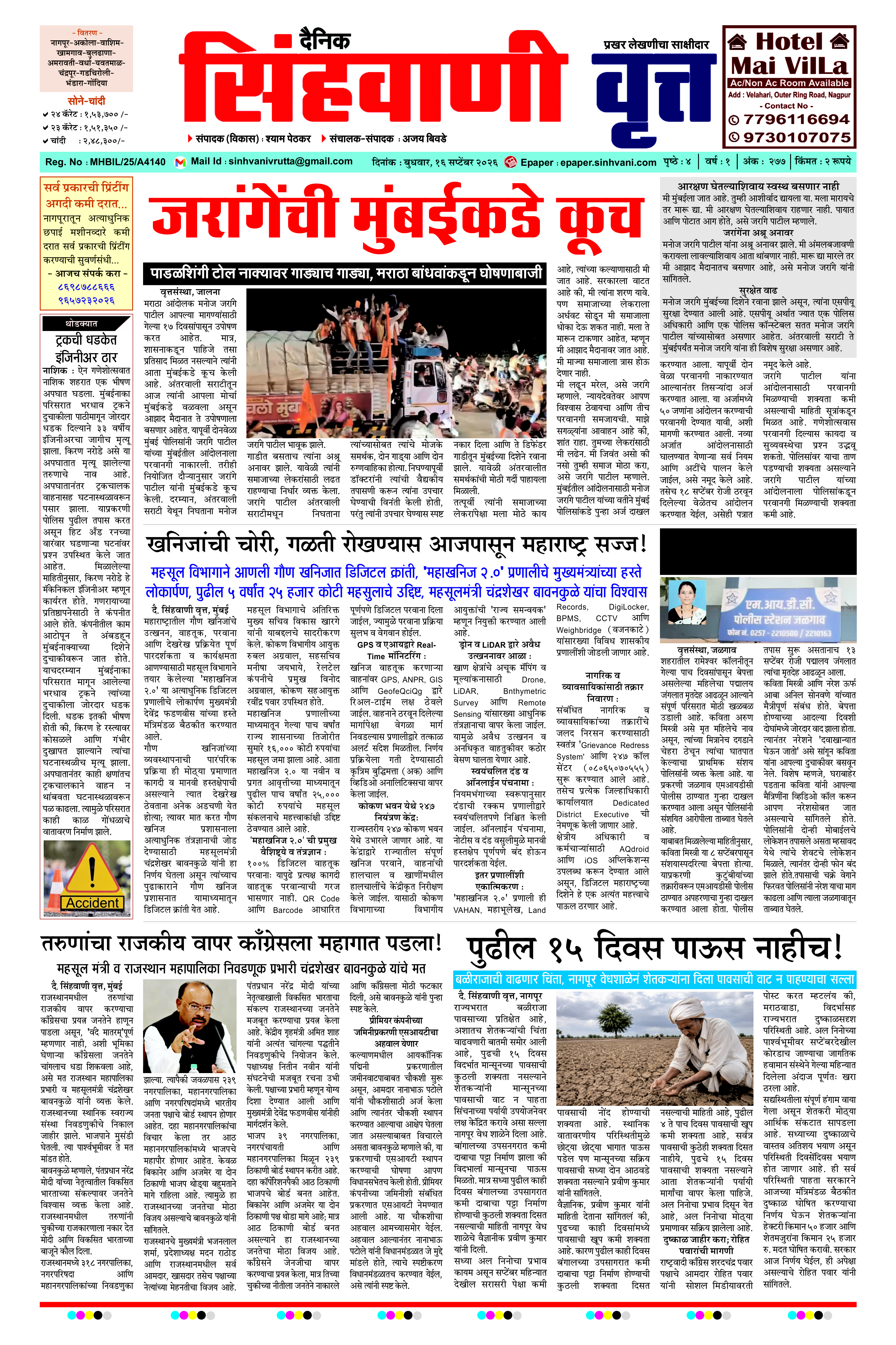 Page 1
