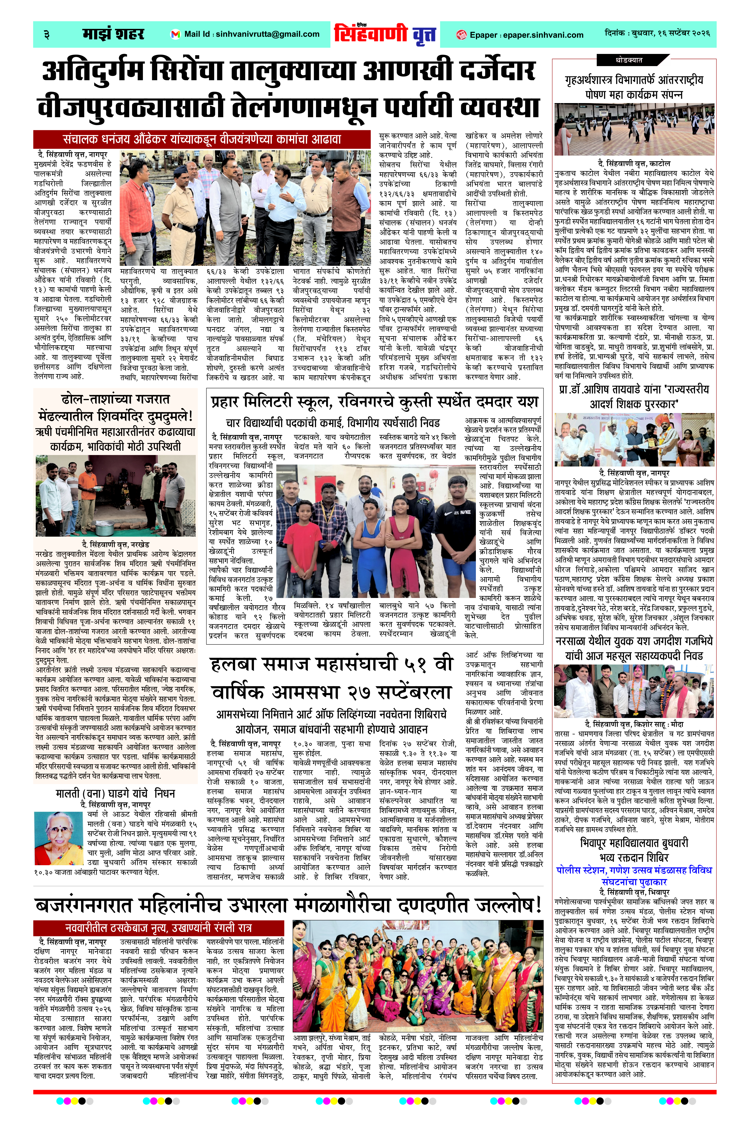 Page 3