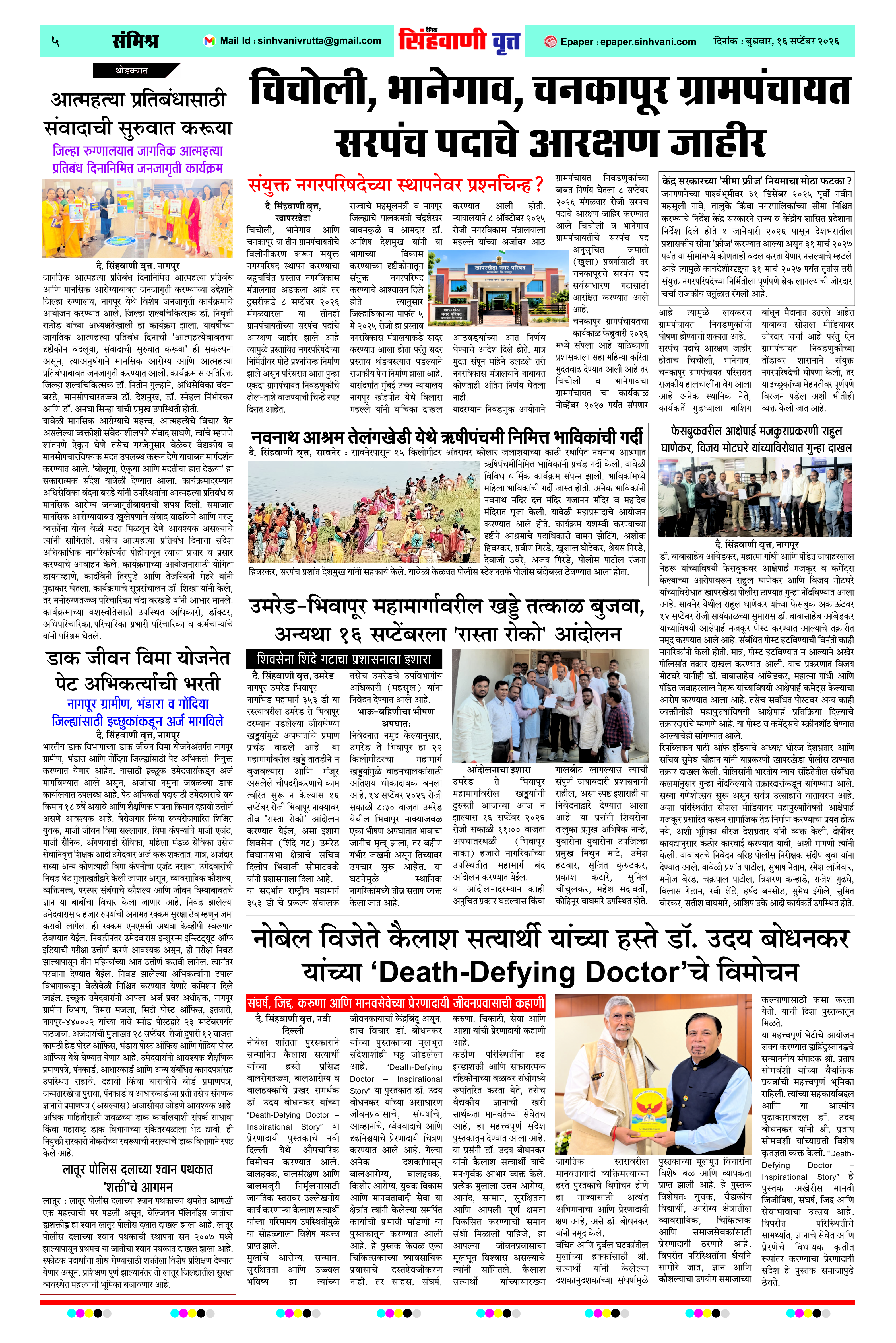Page 5