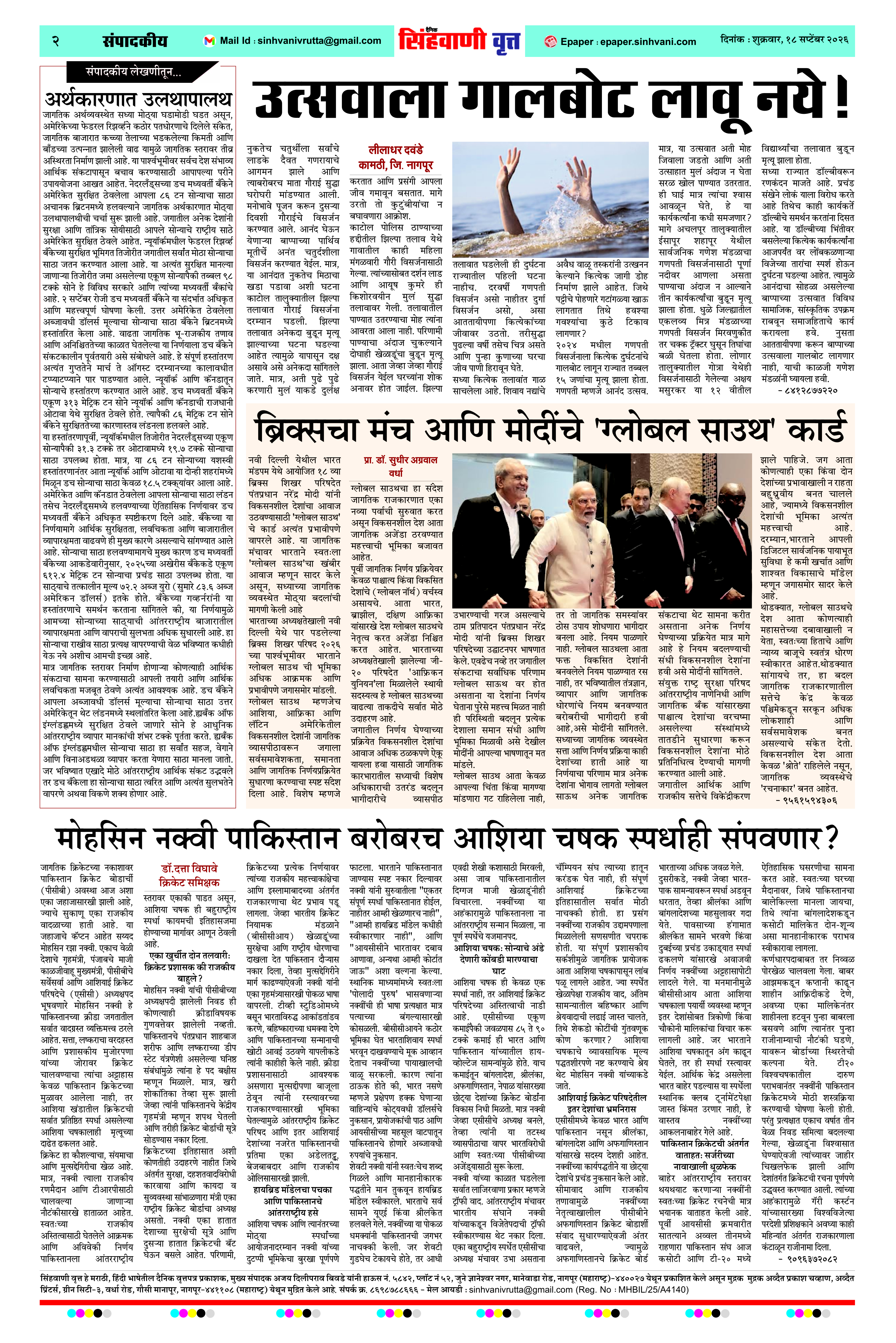 Page 2
