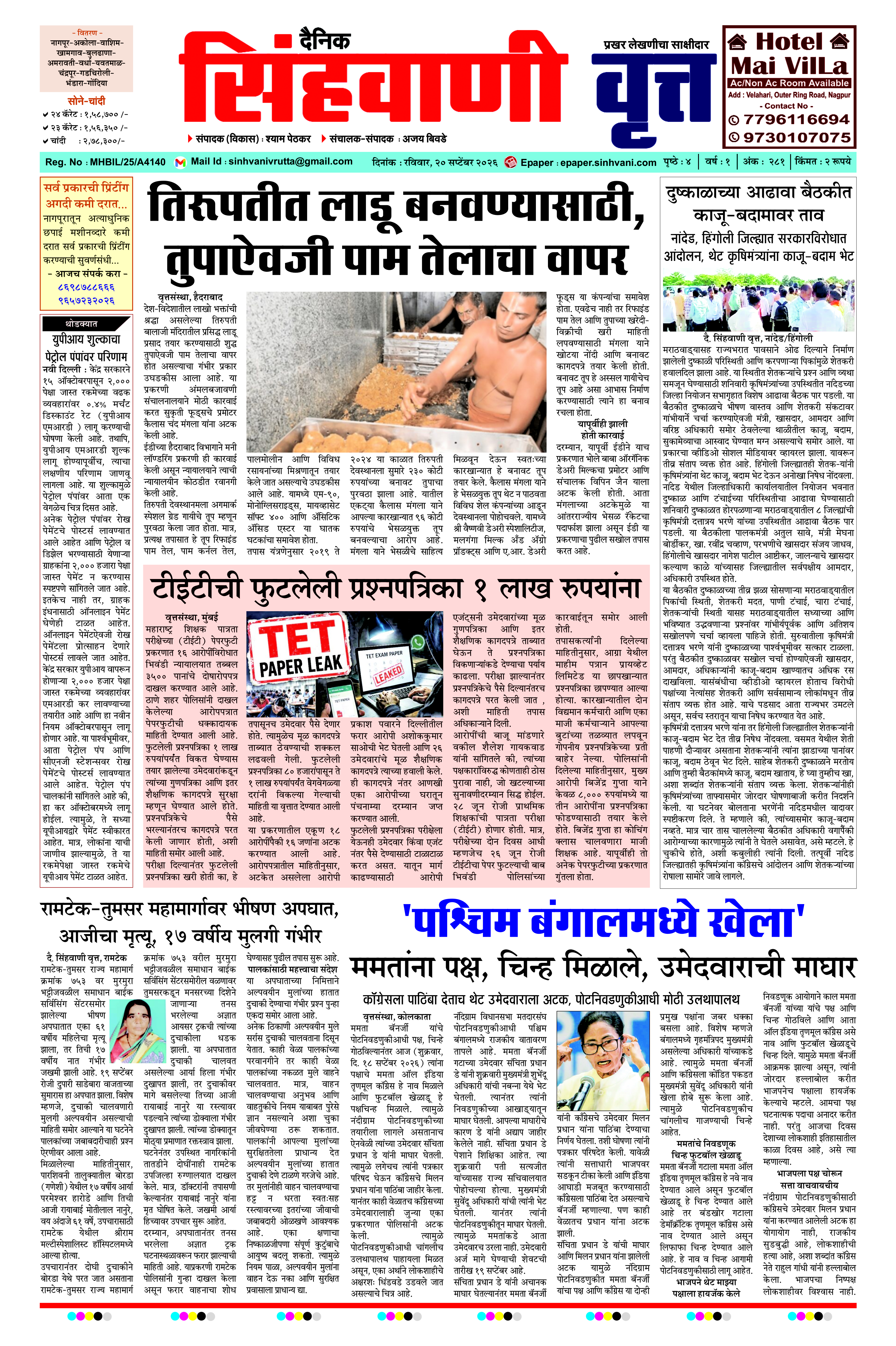 Page 1