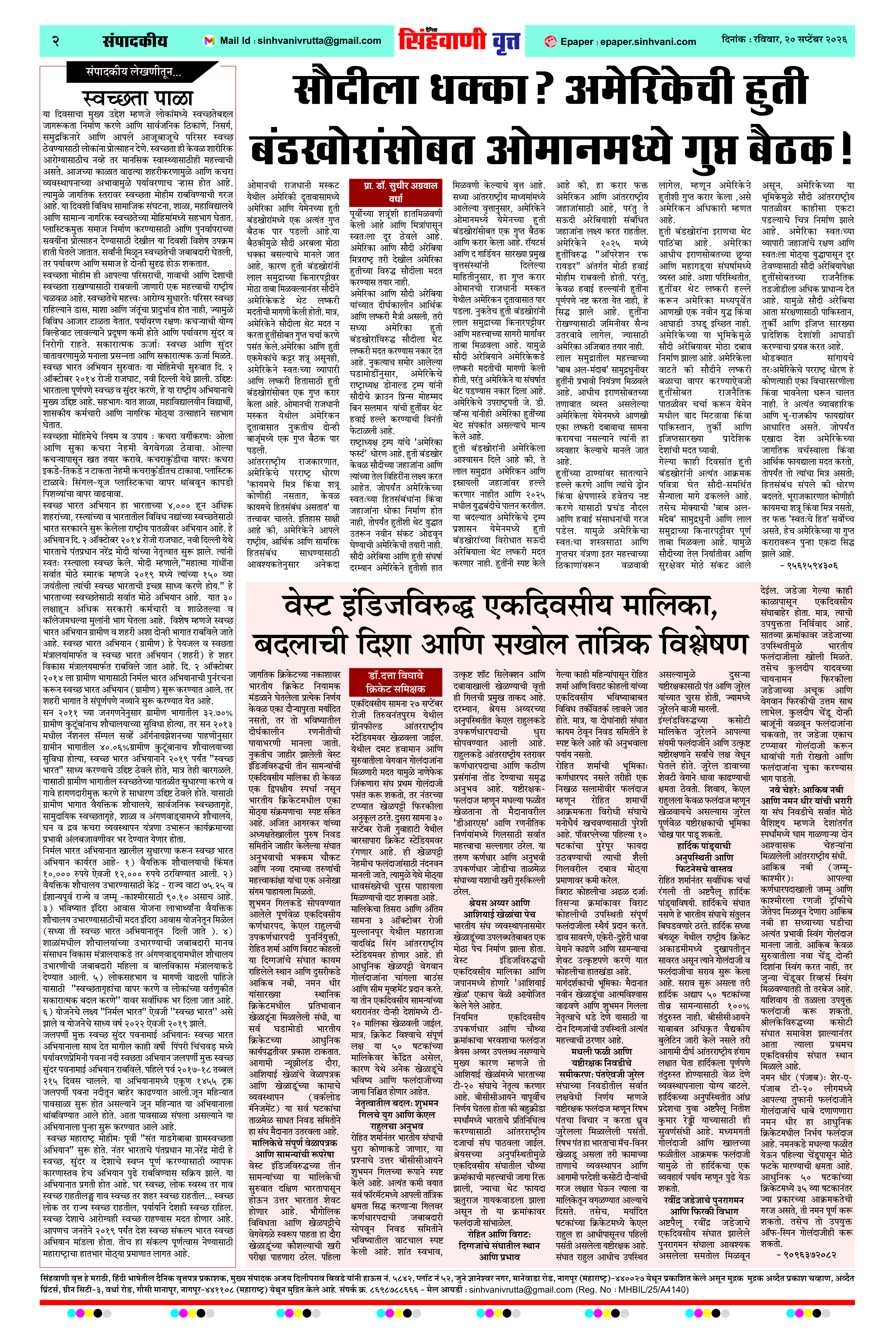 Page 2