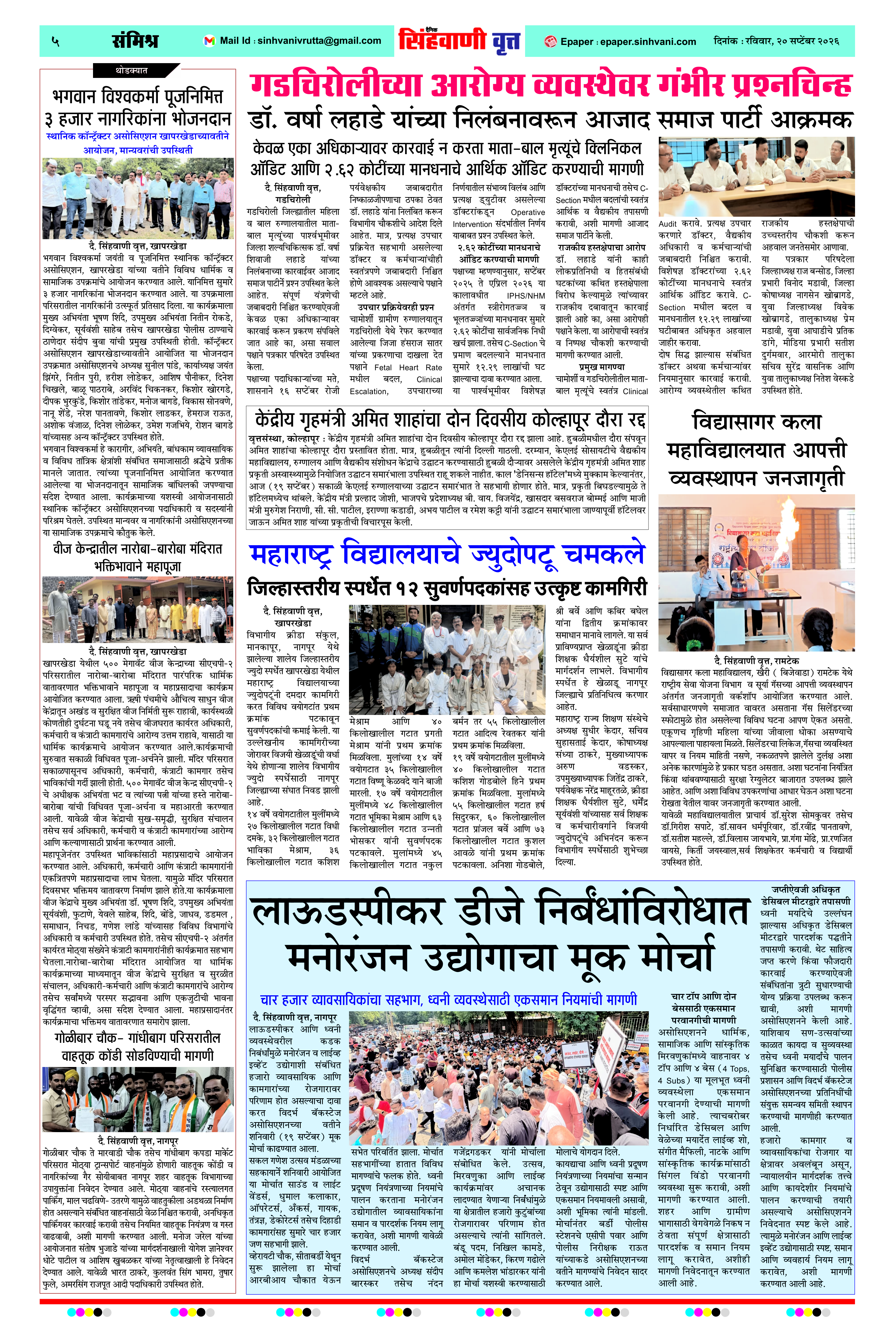 Page 5