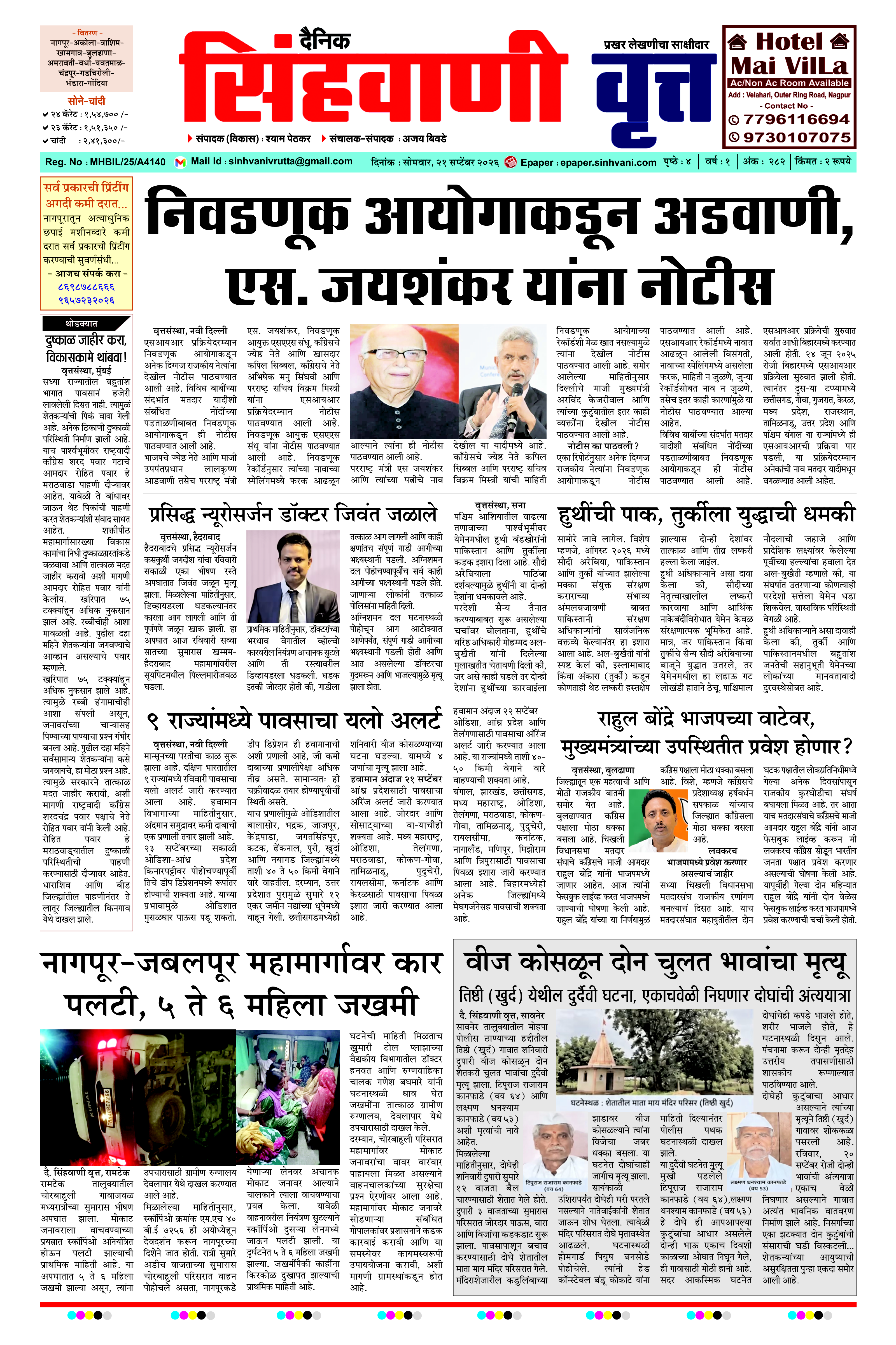 Page 1