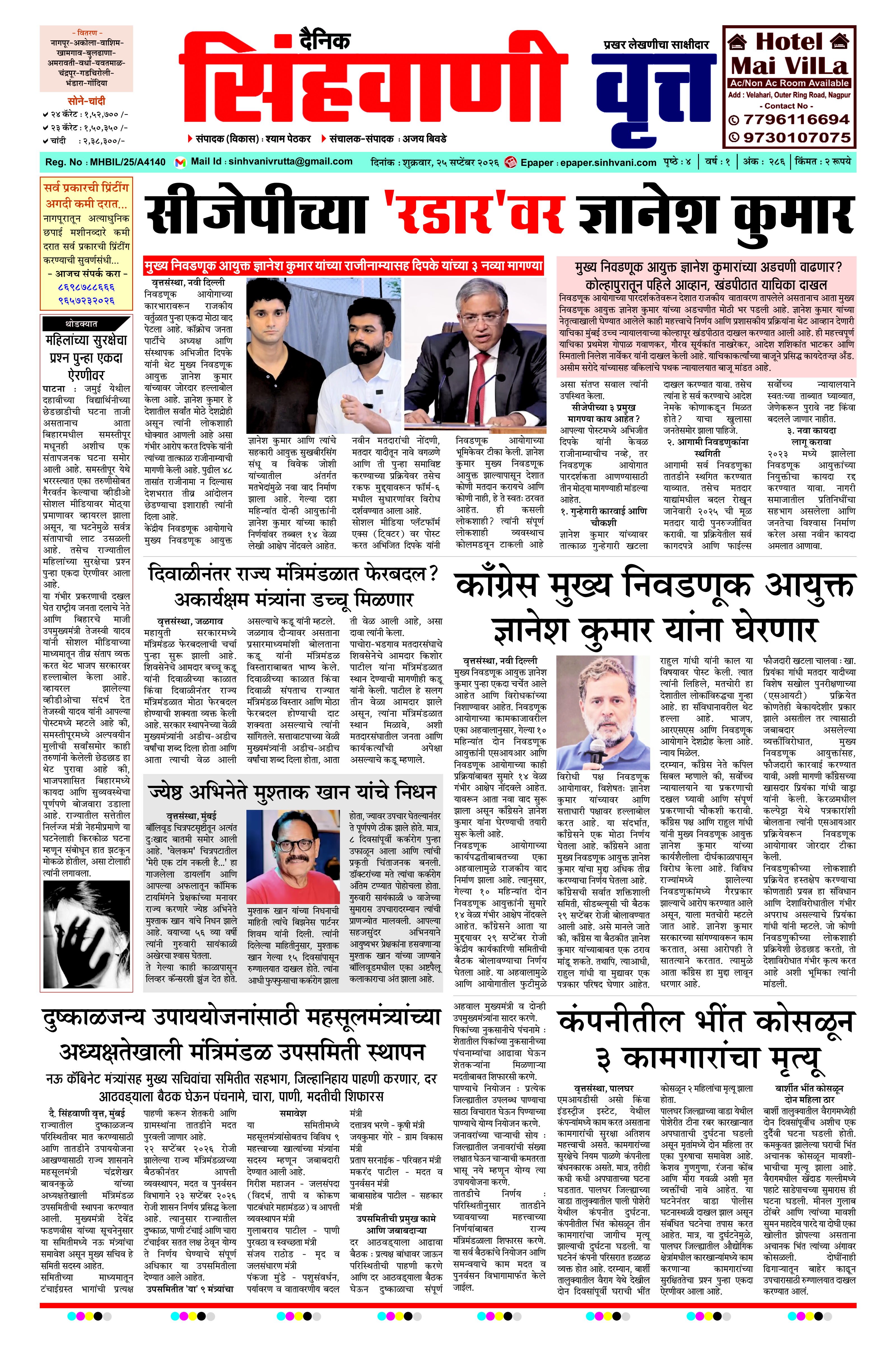 Page 1