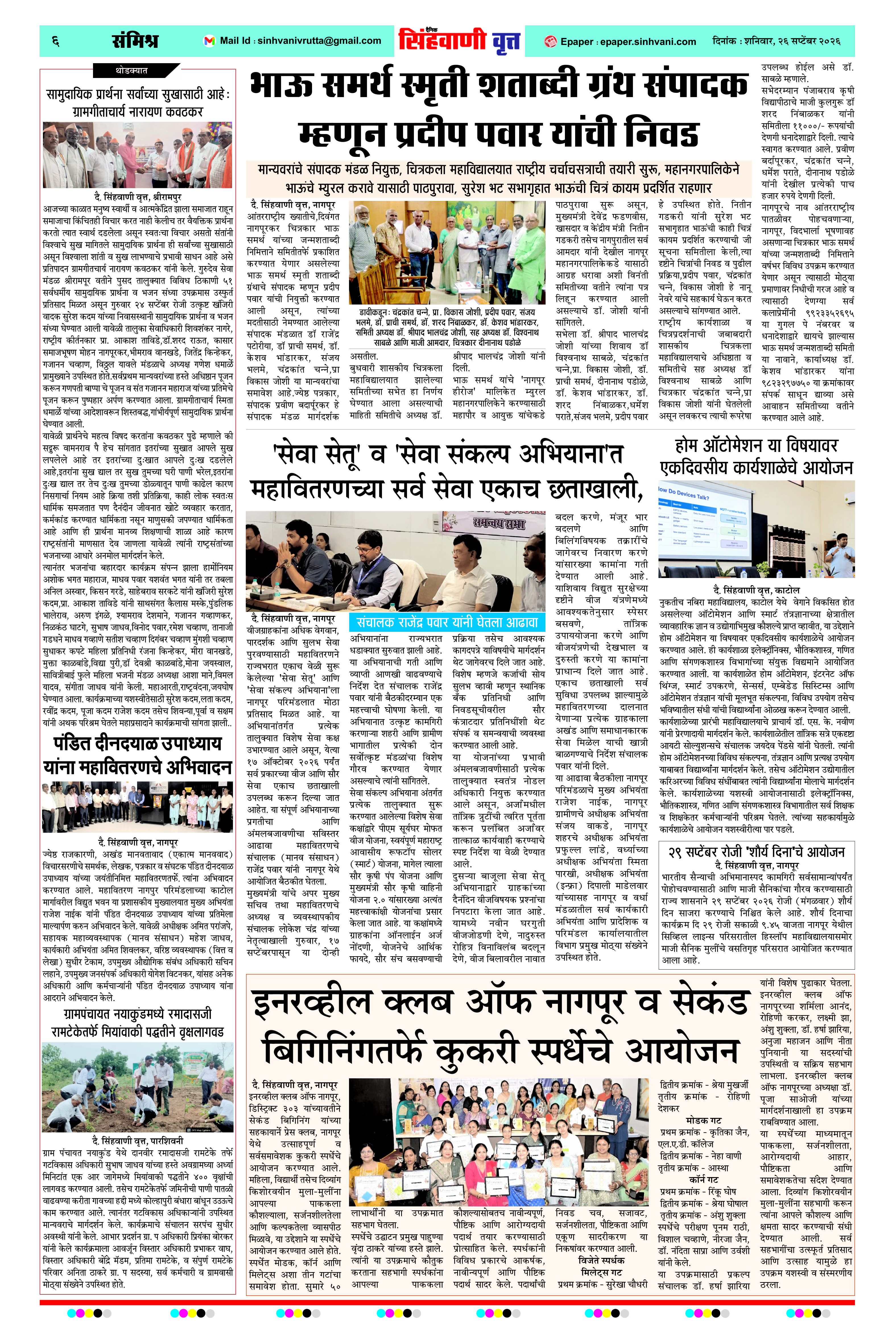 Page 6