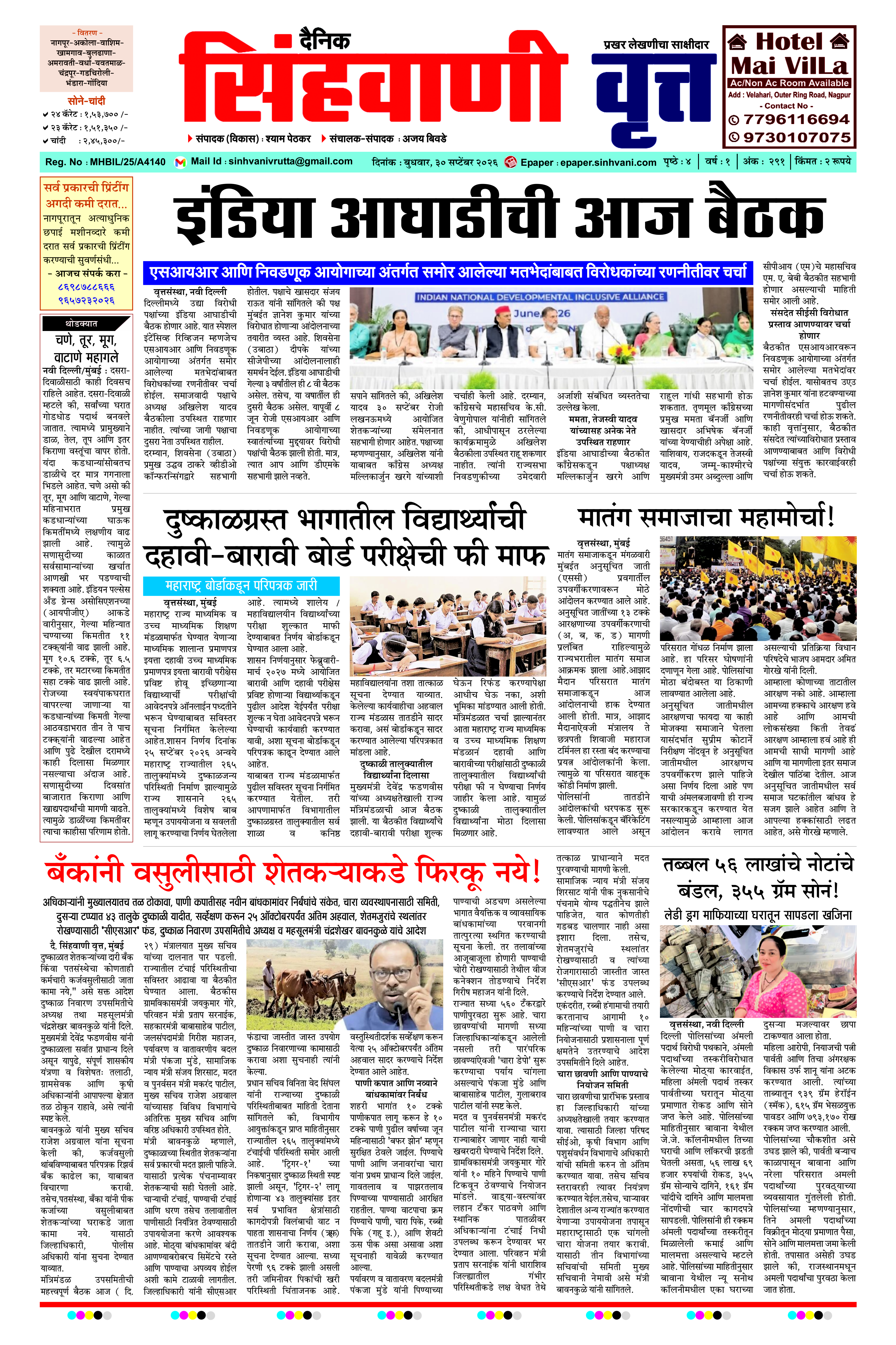 Page 1